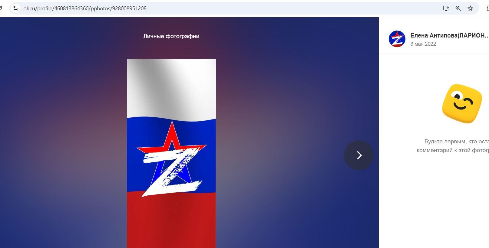 Antipova_Elena_001__SoR_011__-OK.jpg